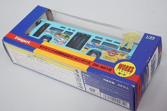 Amazon.co.jp: Diapet ダイヤペット 1/65 ダイヤペット40周年記念